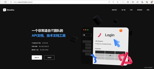 暑假實習生活總結 用友erp系統二次開發