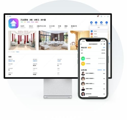 房在線軟件下載 房在線官方版下載v8.0.0.0 電腦免費版 當易網