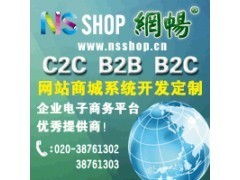 仿多用戶商城