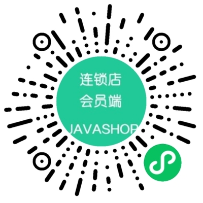 新零售系統定制開發- B2B2C系統定制開發-B2C系統定制開發