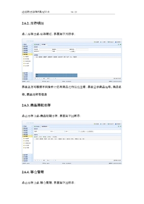 C#程序.net2017asp.net源代碼源碼軟件開發進銷存財務ERP系統