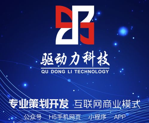 喵贊開發系統 喵贊app系統開發