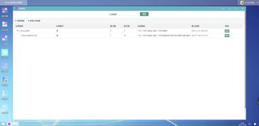 單機版erp管理系統 csdn