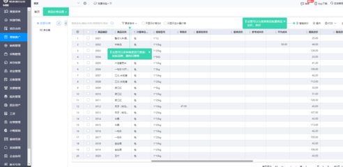 pdm 與erp bom